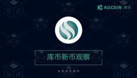 为跨链注入新动力，HotCross能成为Web 3.0的基建吗｜库币新币观察_OSS:Across Protocol