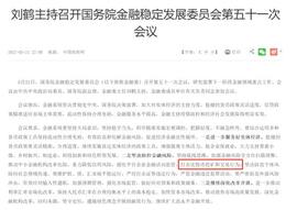 10分钟狂跌3000美元！国务院金融委打击挖矿和交易行为，比特币又血崩，1小时爆仓17亿_比特币:okex