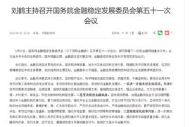 “5.21”最新虚拟币“政策定调”及其影响分析_比特币:比特币交易