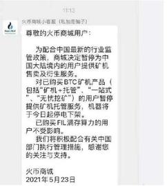 昨夜虚拟币集体大跌，又有243506万人被“血洗”，97亿资金“被埋”！又……_比特币:马斯克最近买shib币了吗
