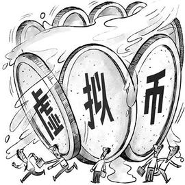 国务院金融委重磅发声打击比特币交易 专家称虚拟币“牟利者”将面临多重风险_比特币:数字人