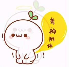 行测65到77，上岸大神的加强削弱题这么学_AMC:dogeceo币最新消息