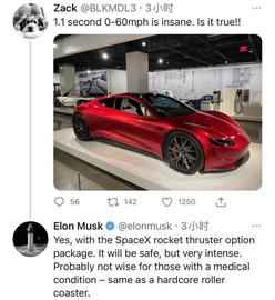 一秒破百/离地飞行！ 特斯拉Roadster 2实车亮相_TER:ROAD