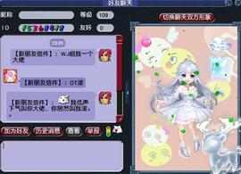 梦幻西游：打图唐有多难？申请乌鸡国副本，队长直接让他“滚”_ENU:CAN