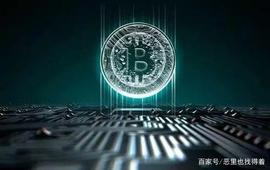 “区块链金融”到底有什么吸引力_以太坊:比特币
