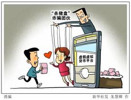 狗币、猫币、猪币、鳗鱼币……这些“币”怎么就成了“犯罪新宠”？_比特币:狗狗币交易所