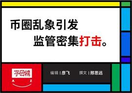 炒币者极度深寒：不止凉了，还冻上了_狗狗币:虚拟币