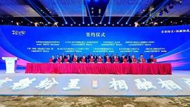 海松资本完成20亿元人民币基金一次性关账_ALL:CAL