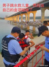 湖北一男子救人项链丢失，反被质疑变相要钱，他为证清白下水寻找_APP:GER