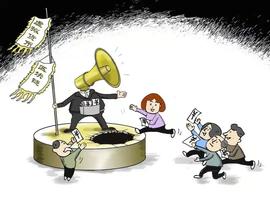 炒币者极度深寒：不止凉了，还冻上了_虚拟币:AMP