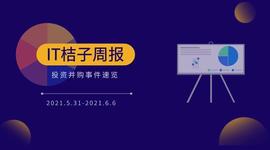 字节跳动投资了给泛半导体企业提高产能的润石智能，还入股了海外知识服务团队｜IT桔子周报_以太坊:pid币卖300万