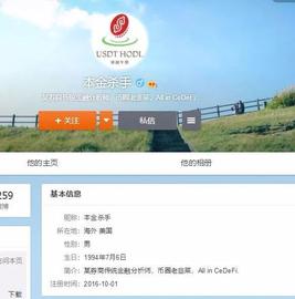 知名券商突现94年“炒币大神”账户盈亏超5亿!公司回应:查无此人_比特币:数字货币