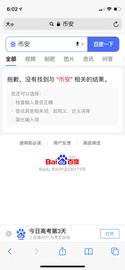 再遭封杀！币安、火币等被屏蔽，虚拟货币监管加码_虚拟币:c2c币交易能先买再卖吗