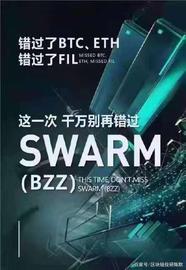 币圈顶级热度天王级项目BZZ即将上线！BZZ抢头矿！你赶上了吗？_以太坊:Billiard Crypto Reward