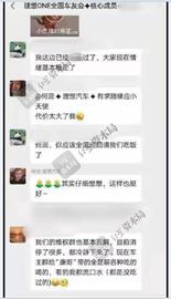 理想车友群现“控评组”？车主起底“控评套路”_ODA:Wrapped LUNA Token