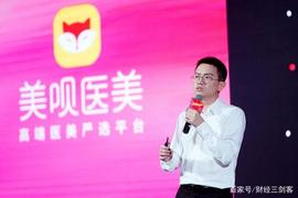 发力高端 “医美之都”互联网的最佳范本美呗助力成都加速度_APP:Galaxy Survivor