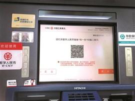 ATM机数字人民币如何兑现金？多种渠道可申请开通_数字人:数字钱包编号在哪里看