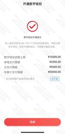 ATM机上如何完成数字人民币存取现？记者亲测_数字人:比特币