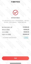 ATM机上如何数字人民币存取现？无需携带证件 只扫二维码_数字人:APP