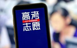 新闻8点见丨放榜了！2021各地高考分数线公布_比特币:icp币未来价格预测