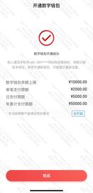 ATM机上如何完成数字人民币存取现？记者亲测_数字人:到底什么是区块