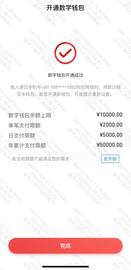 ATM机上数字人民币如何存取现?攻略来了_数字人:数字人