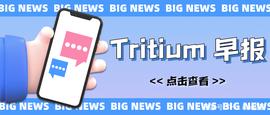 【Tritium早报】2021.6.27| 数据显示：资产管理人逐渐看涨比特币_DOR:Indorse Token