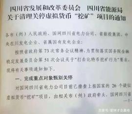 国家政策严厉打击虚拟货币，IPFS-filecoin是否违法？_COIN:FIL