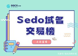 Sedo域名交易周榜单，单字母域名B.et以65万元成交价领先！_EDO:Kusama