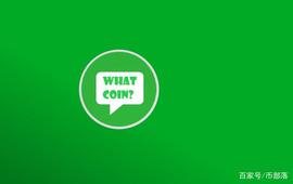 Whatcoin：来自植物矿池的新星币开采步骤及钱包安装方法_BCD:HAT