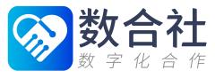 数合社：开源数字化底座 普惠数字化转型_BLU:VAL