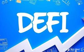 DeFi/中什么是闪电贷？_BTC:Clever DeFi