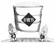 2021年广西北海市高二（下）期末地理试卷_OSS:BOSS币
