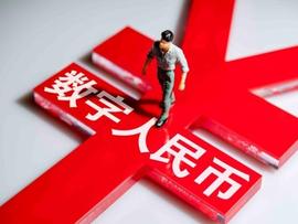 数字人民币：ATM能存取了_数字人:区块链dapp开发例子
