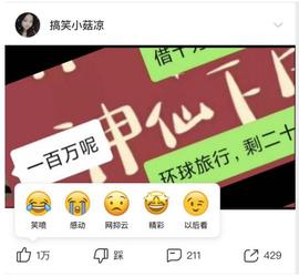 36氪首发｜“字节系”创业团队推出星星app获数百万人民币种子轮融资，基于情绪数据打造兴趣社区_HTT:htt币被