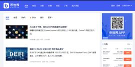 停止运营！“币世界”突然宣布_比特币:ruff币区块链最新消息