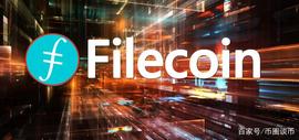 FIL币怎么挖矿规则（filecoin挖矿教程步骤）_FIL:LEC