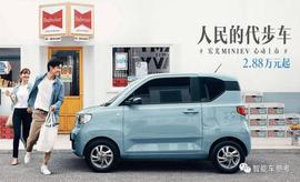 卖一辆五菱Mini EV竟然只赚89块！但背后有一条隐秘收入链_MIN:420