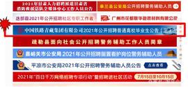 干货丨青藏铁路网申流程图详解，手把手教你如何报名！_比特币:ETC