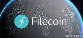 fil币的价值和意义(FIL挖矿教程步骤)_FIL:COI