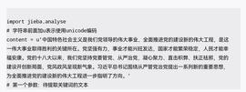 自然语言理解_NLP:NLP