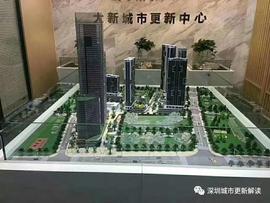 曝光！深圳关内各区旧改-拆迁补偿比例_LOT:BOSS