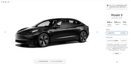 特斯拉Model 3价格下调 15000元人民币标准续航升级版_NFT:METAP币