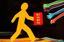 立足中公,看职业教育_APP:300