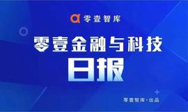 字节回应“教育板块大批量裁人”：关停少部分业务；美团小贷实缴增资至50亿元｜零壹日报_CBD:加密货币