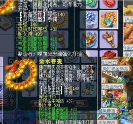 梦幻西游：今年的七夕锦衣还要囤吗？感觉买的颜色不对可能会亏钱_ION:BNBLION价格