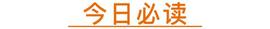 LV、DIOR母公司LVMH集团进军直播_PAND:AND