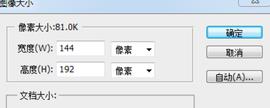 3k是什么意思_300:300币