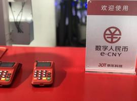数字人民币应用加速推广 银行缩小与科技巨头竞争差距_数字人:中国交易数字货币违法吗