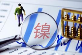 镍行业专题研究：能源变革下的红土镍矿HPAL冶炼_比特币:ANI